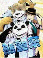 戏台内外