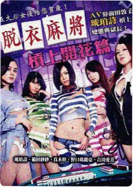 纪录片专题